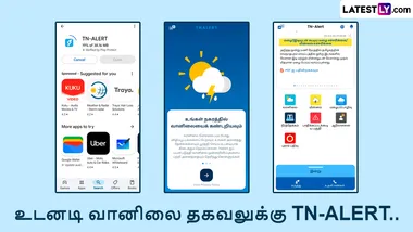 மழைவெள்ளம் குறித்து முன்கூட்டியே தெரிந்து கொள்ள செல்போன் செயலி அறிமுகம்