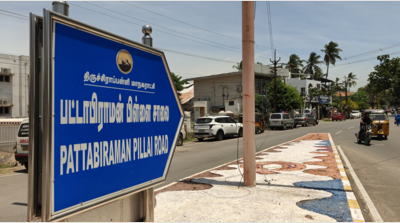 சாதியுடன் இணைக்கப்பட்ட தெருக்களின் பெயரை மாற்றுவதற்கான முயற்ச்சியை  திருச்சி தொடங்கியது.