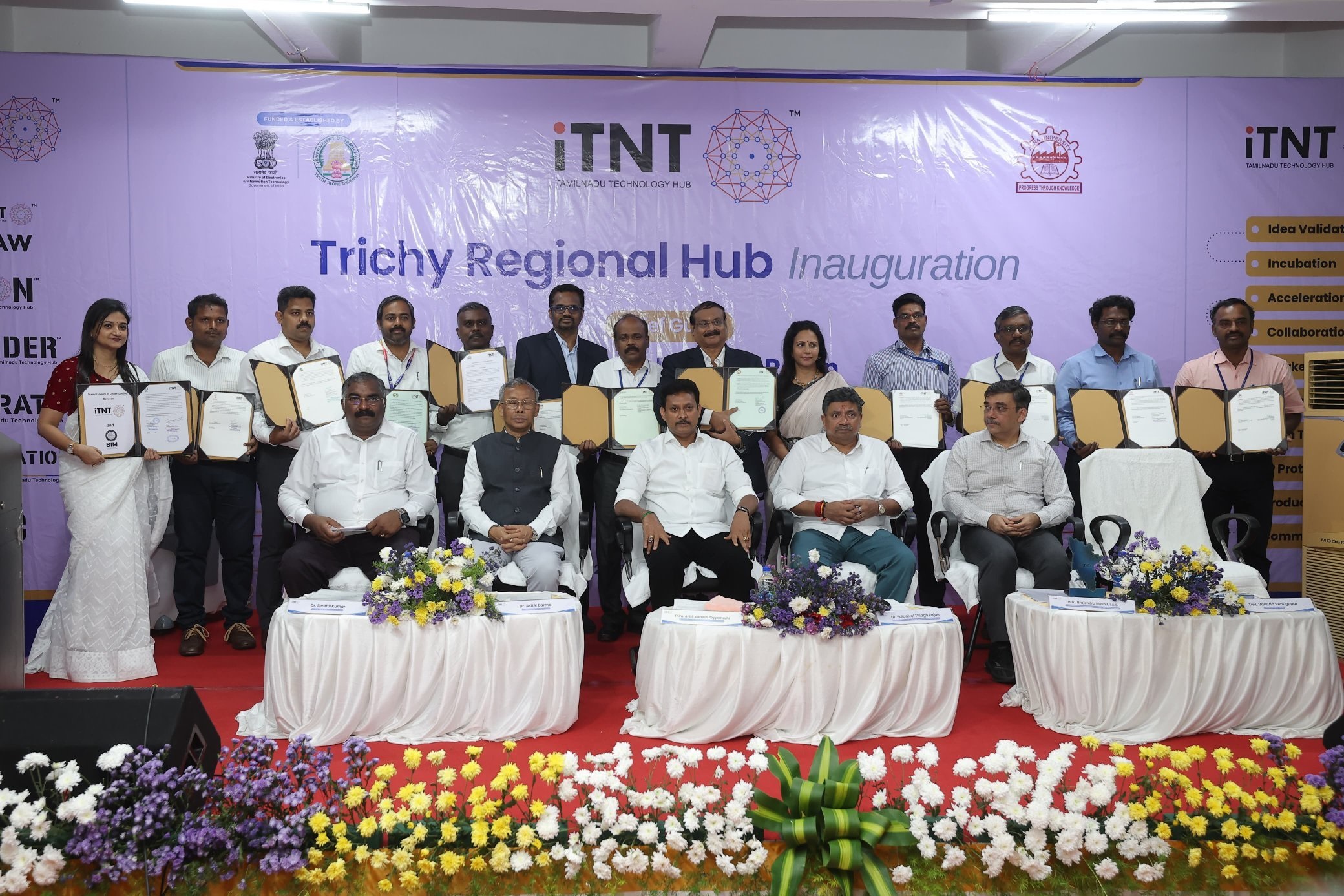 மாநிலத்தின் முதல் தொழில்நுட்ப மையத்தின் பிராந்திய அலுவலகம் திருச்சியில் அமையவுள்ளது.